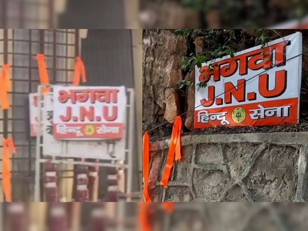 JNU Controversy: JNU के बाहर से हटाए गए भगवा झंडे, अब जुबानी जंग शुरू