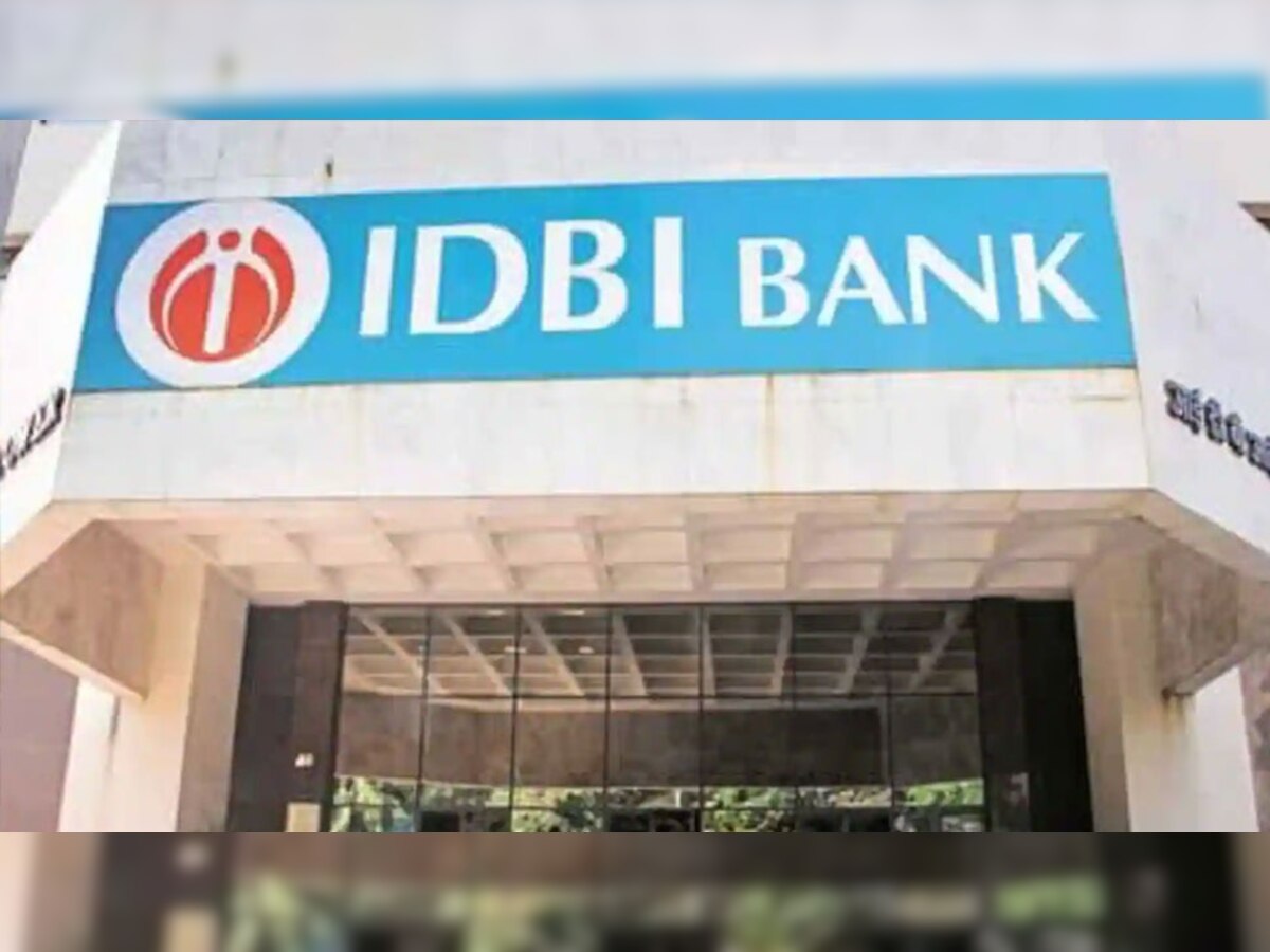 IDBI Bank: 10 गुना हो जाएगी आईडीबीआई बैंक के CEO की सैलरी! जान‍िए अभी क‍ितना है वेतन?