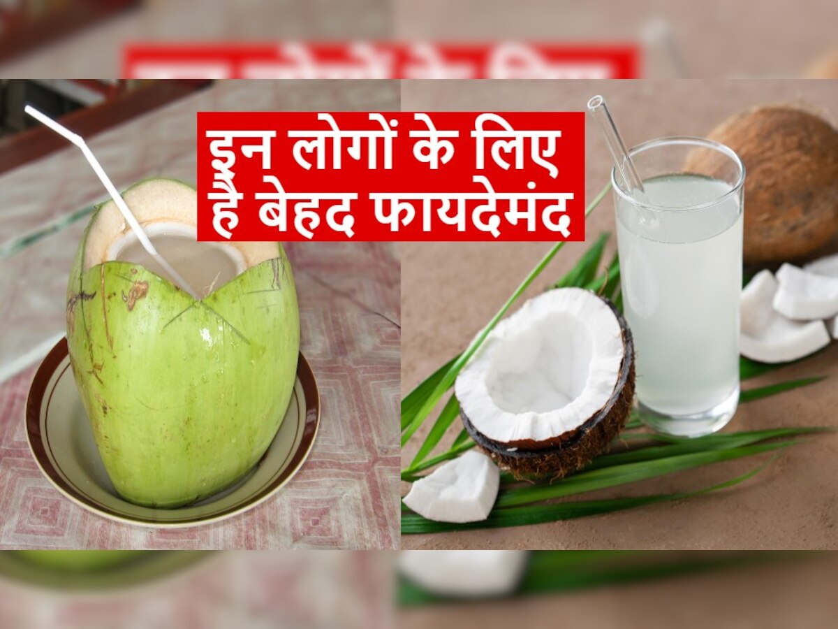 Coconut Water Benefits