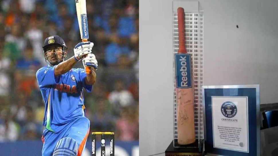 Worlds most expensive bat with which Dhoni won the World Cup the price