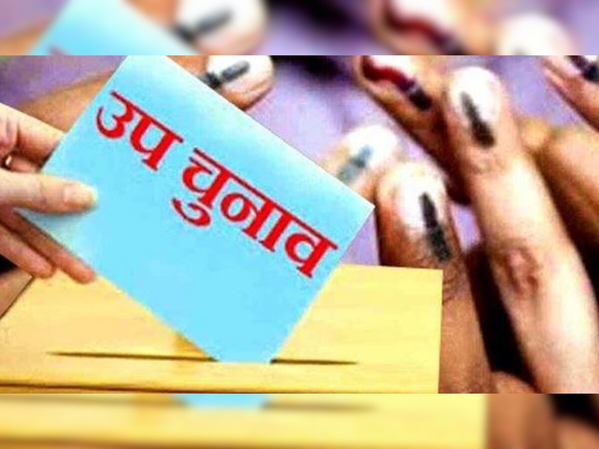 Bochaha by election: क्या बोचहां के नतीजे से बदलेगा बिहार का समीकरण