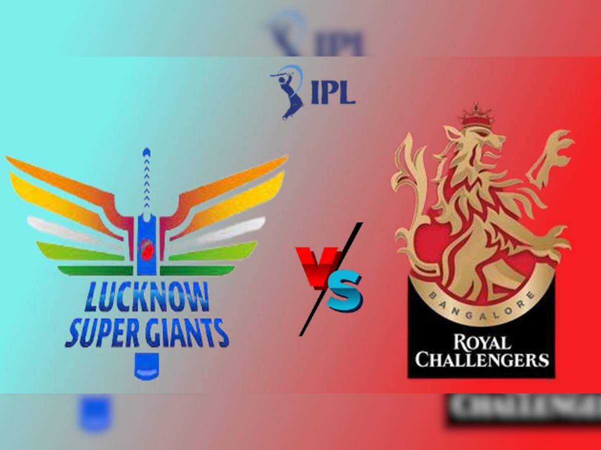IPL 2022 LSG Vs RCB: लखनऊ और बैंगलोर के बीच आज होगा कड़ा मुकाबला, जानें कहां देख सकते हैं मैच