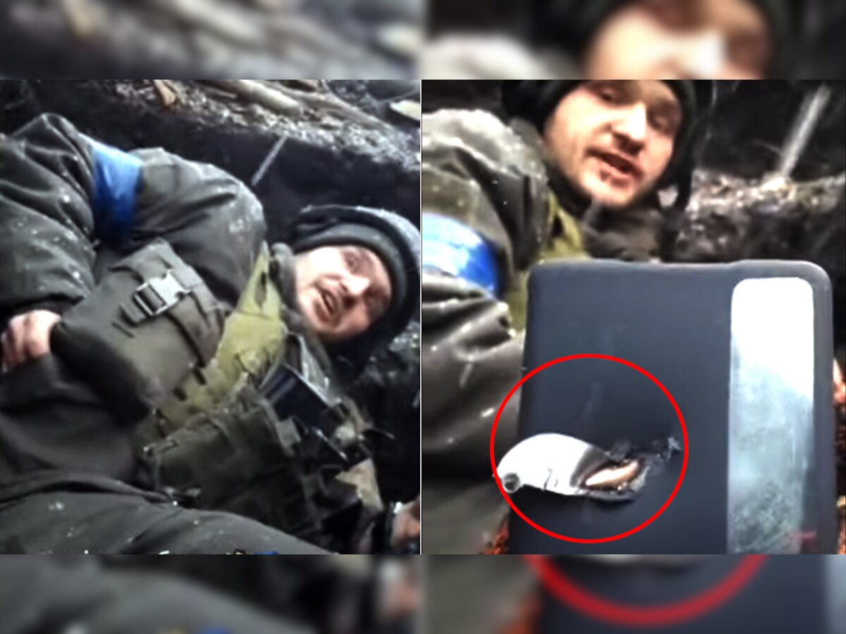 Shocking Video: यूक्रेनी सैनिक को छूकर निकली मौत! स्मार्टफोन की वजह से यूं बच गई जान
