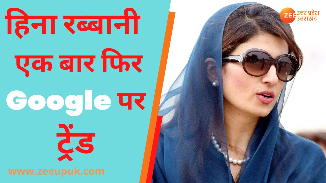 1280px x 720px - Hina Rabbani Khar once again becomes minister in Pakistan cabinet know her  lifestyle and fashion PRUP | Hina Rabbani khar: Google à¤ªà¤° à¤•à¥à¤¯à¥‹à¤‚ à¤¸à¤°à¥à¤š à¤¹à¥‹  à¤°à¤¹à¥€à¤‚ à¤ªà¤¾à¤•à¤¿à¤¸à¥à¤¤à¤¾à¤¨ à¤•à¥€ à¤‡à¤¸ à¤¨à¤ˆ à¤®à¤‚à¤¤à¥à¤°à¥€