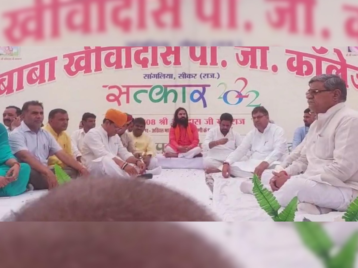 बाबा खिंवादास पीजी कॉलेज का वार्षिकोत्सव