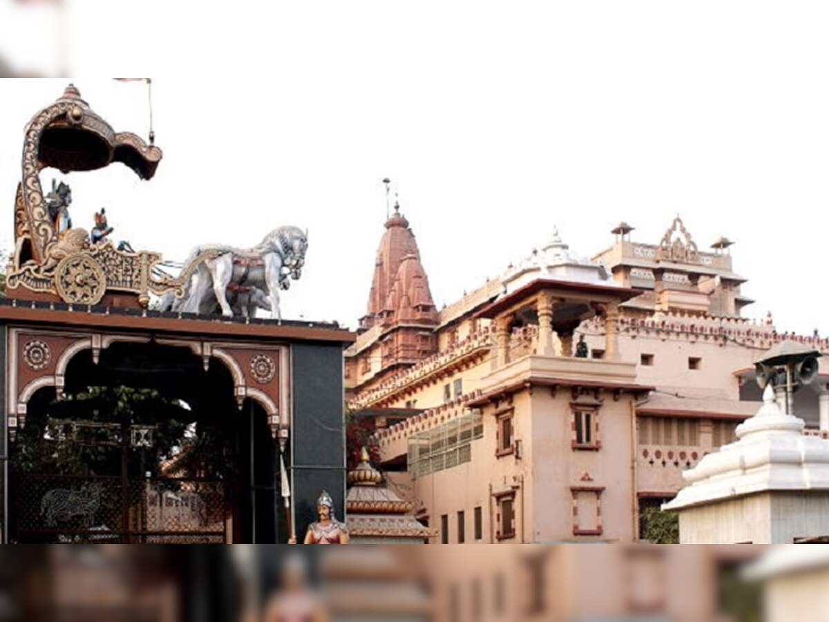 श्रीकृष्ण जन्मस्थली मंदिर का बड़ा फैसला