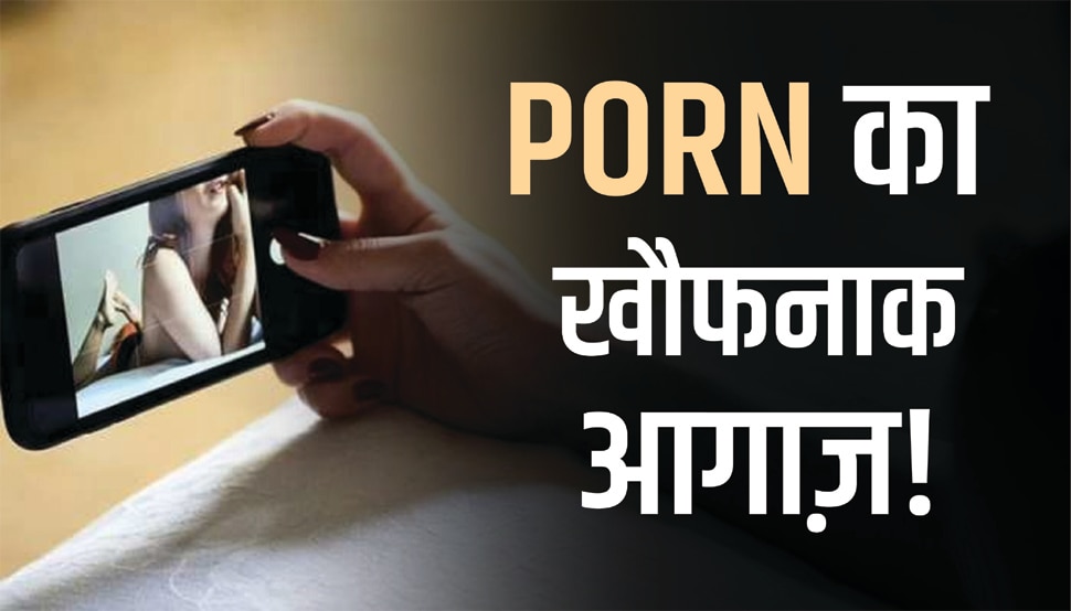 Pahili Baar Xxx Sex - first porn actress story of in hindi Linda Lovelace full journey | à¤¦à¥à¤¨à¤¿à¤¯à¤¾  à¤•à¥€ à¤ªà¤¹à¤²à¥€ à¤ªà¥‹à¤°à¥à¤¨ à¤à¤•à¥à¤Ÿà¥à¤°à¥‡à¤¸ à¤•à¤¾ à¤–à¥Œà¤«à¤¨à¤¾à¤• à¤¸à¤š, à¤ªà¥‹à¤°à¥à¤¨ à¤µà¥€à¤¡à¤¿à¤¯à¥‹ à¤¦à¥‡à¤–à¤¤à¥‡ à¤¹à¥ˆà¤‚ à¤¤à¥‹ à¤œà¤