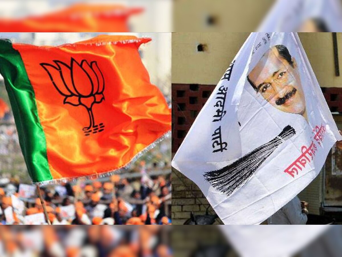 AAP Survey: 'भाजपा' और 'आप' को लेकर देशभर में सर्वे करवाने जा रही आम आदमी पार्टी