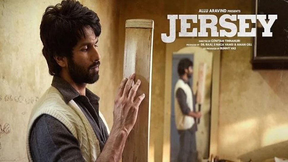 Jersey Movie Review: तीन साल बाद कमाल की फिल्म लेकर लौटे Shahid Kapoor, कहानी में भी है दम