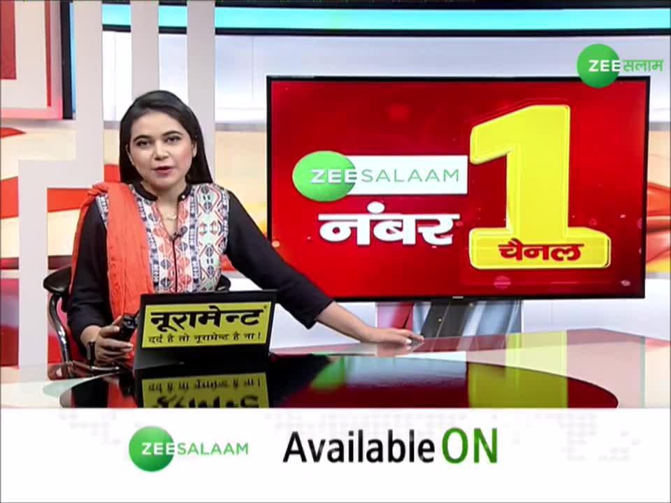 Zee salam 2024 channel live