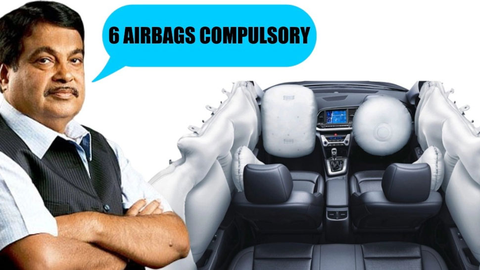 Government To Mandatory 6 Airbags For All Passenger Vehicles Despite Resistance | 6 Airbags Mandatory: कंपनियां कर रहीं विरोध फिर भी कार में ये सुविधा होगी अनिवार्य! | betulupdate