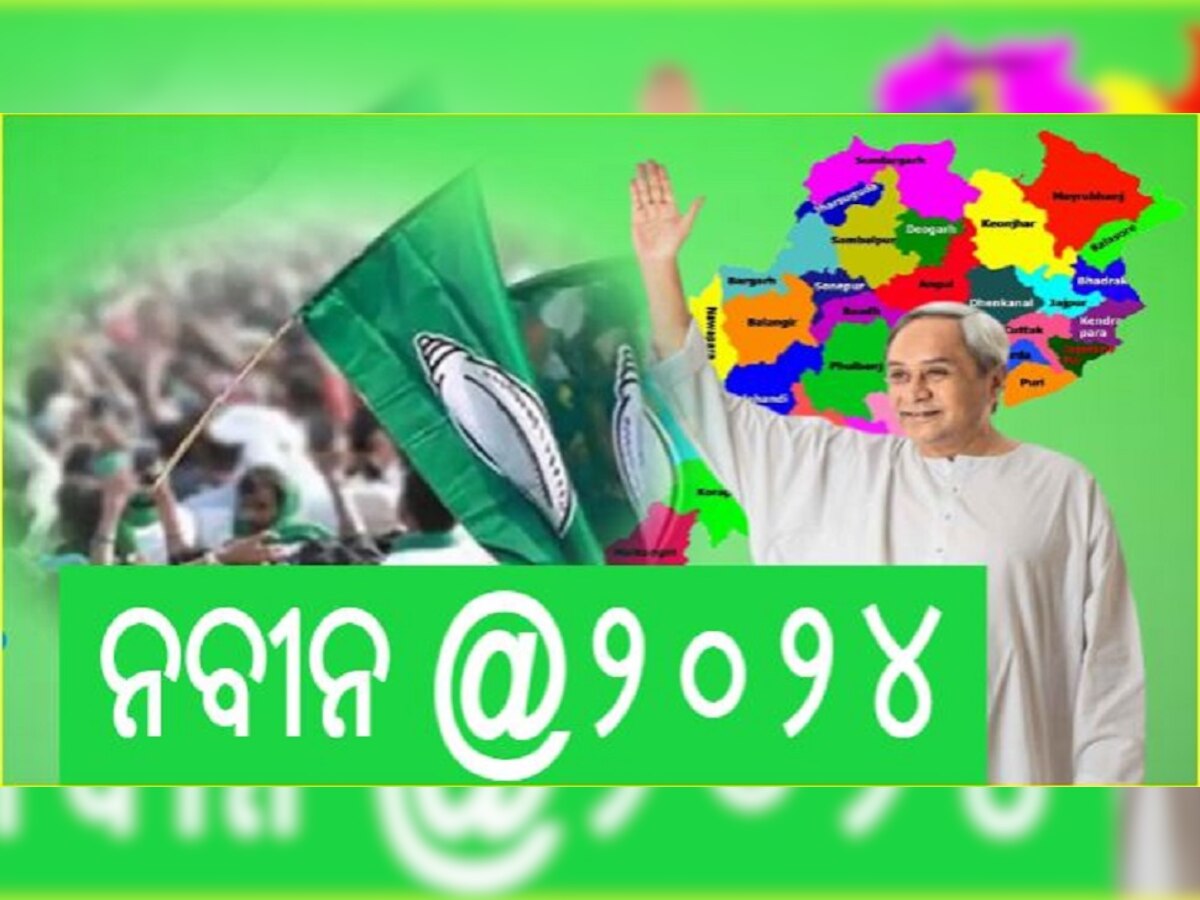 ଡିଜାଇନ୍ ଫଟୋ