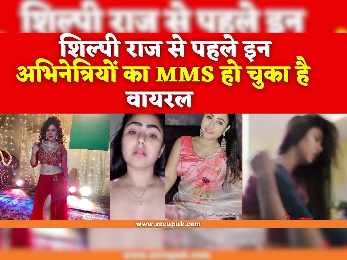 Sunita Rani Ki Bf Video Hd Kareena Ke Sath - Shilpi raj viral video leaked mms of bhojpuri singer and actress viral on  social media svup | Shilpi Raj MMS : à¤¶à¤¿à¤²à¥à¤ªà¥€ à¤°à¤¾à¤œ à¤¸à¥‡ à¤­à¥€ à¤œà¥à¤¯à¤¾à¤¦à¤¾ à¤µà¤¾à¤¯à¤°à¤² à¤¹à¥‹ à¤šà¥à¤•à¤¾  à¤¹à¥ˆ à¤­à¥‹à¤œà¤ªà¥à¤°à¥€ à¤•à¥‡