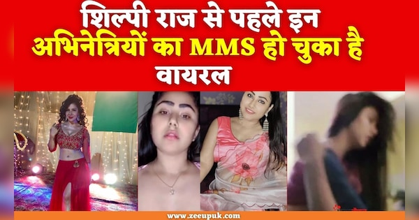 Shilpi raj viral video leaked mms of bhojpuri singer and actress viral ...
