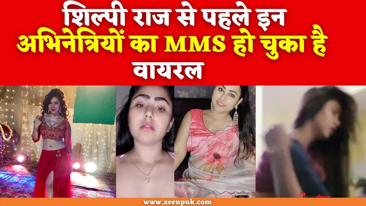 Shilpi raj viral video leaked mms of bhojpuri singer and actress viral ...