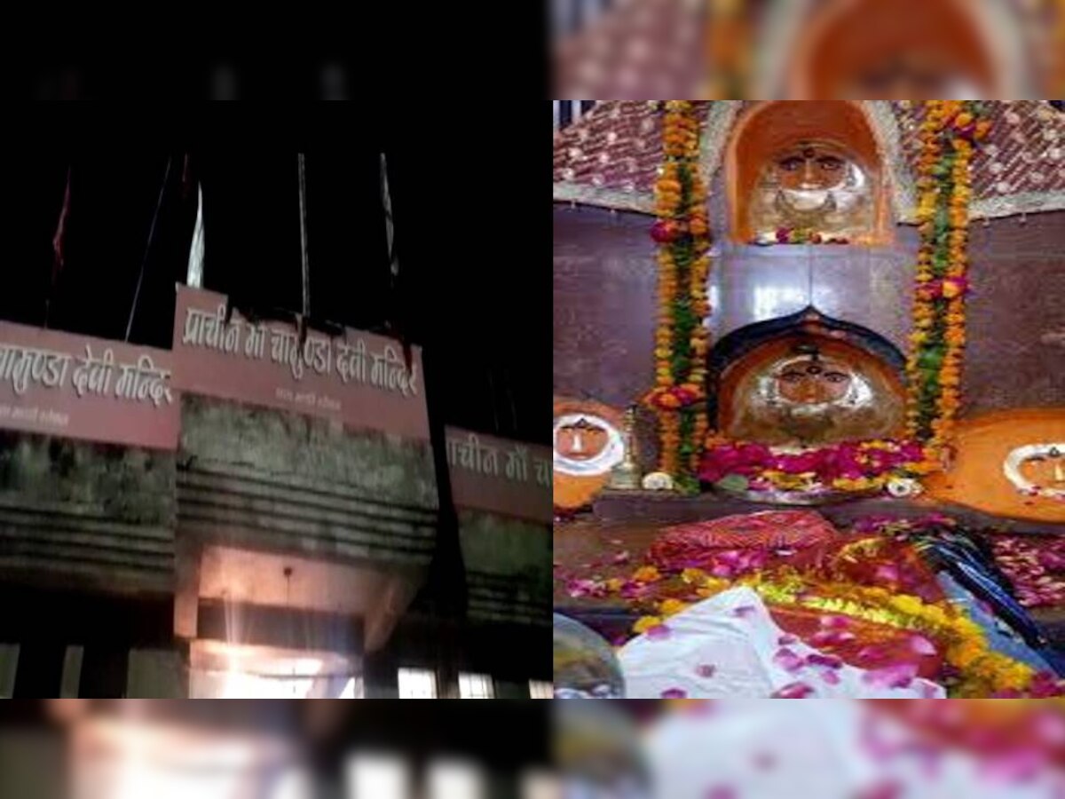 रेलवे ने मां चामुंडा देवी मंदिर को विस्थापित करने का दिया नोटिस, हिंदूवादी संगठनों में रोष