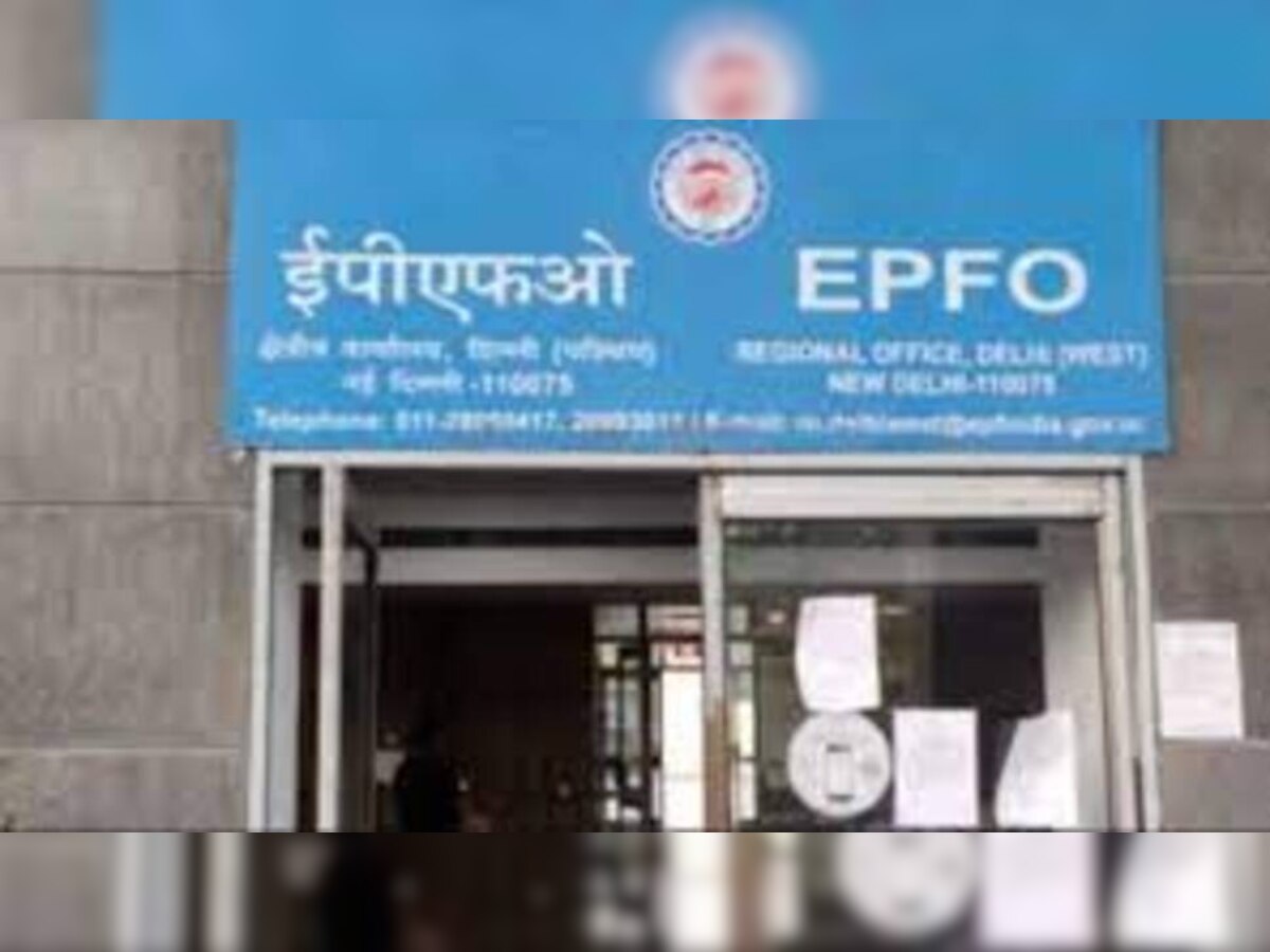 EPFO ଫେବ୍ରୁଆରୀରେ ଯୋଡ଼ିଲା ୧୪.୧୨ ଲକ୍ଷ ନୂଆ ସଦସ୍ୟ, ଆପଣଙ୍କ ଖାତା ଅଛି, ତ ଚେକ୍ କରନ୍ତୁ ବାଲାନ୍ସ