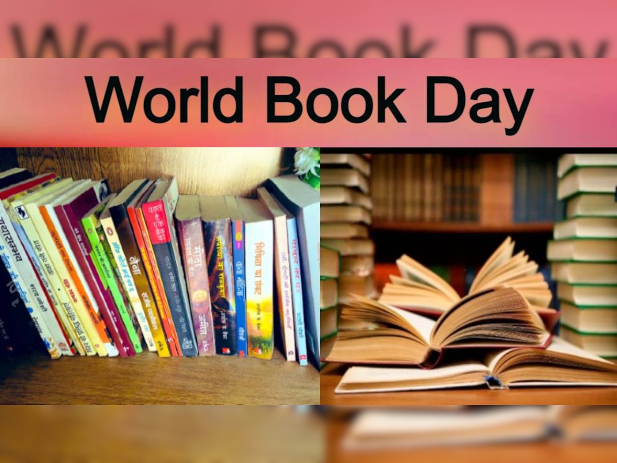 World Book Day 2022: किताबें पढ़ने के शौकीन लोगों के लिए आज का दिन खास, जानें वर्ल्ड बुक डे मनाने के पीछे का इतिहास