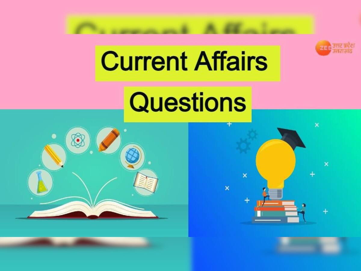 Current Affairs Questions: पहला लता दीनानाथ मंगेशकर पुरस्कार किसे मिलेगा? जानें ऐसे ही कुछ सवालों के जवाब