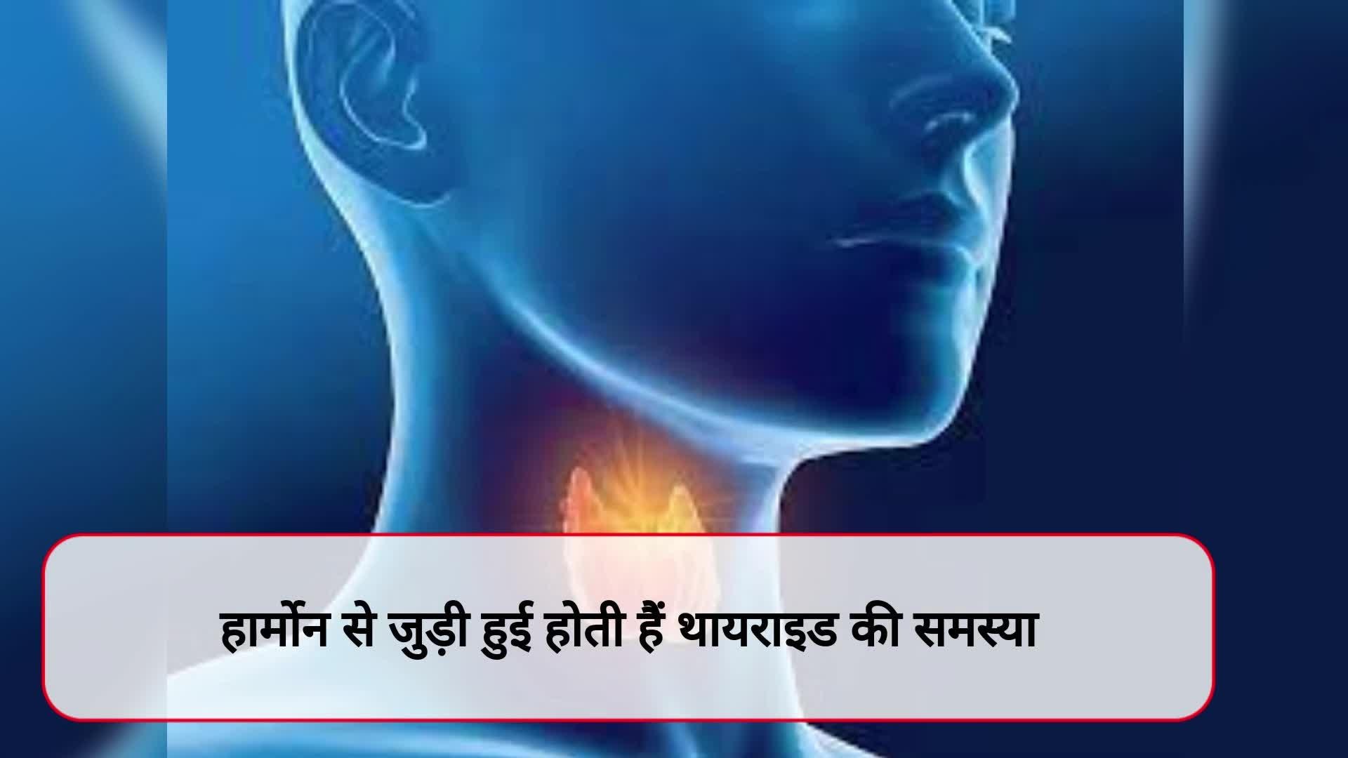 if-you-have-thyroid-never-make-these-mistakes-while-taking-medicine