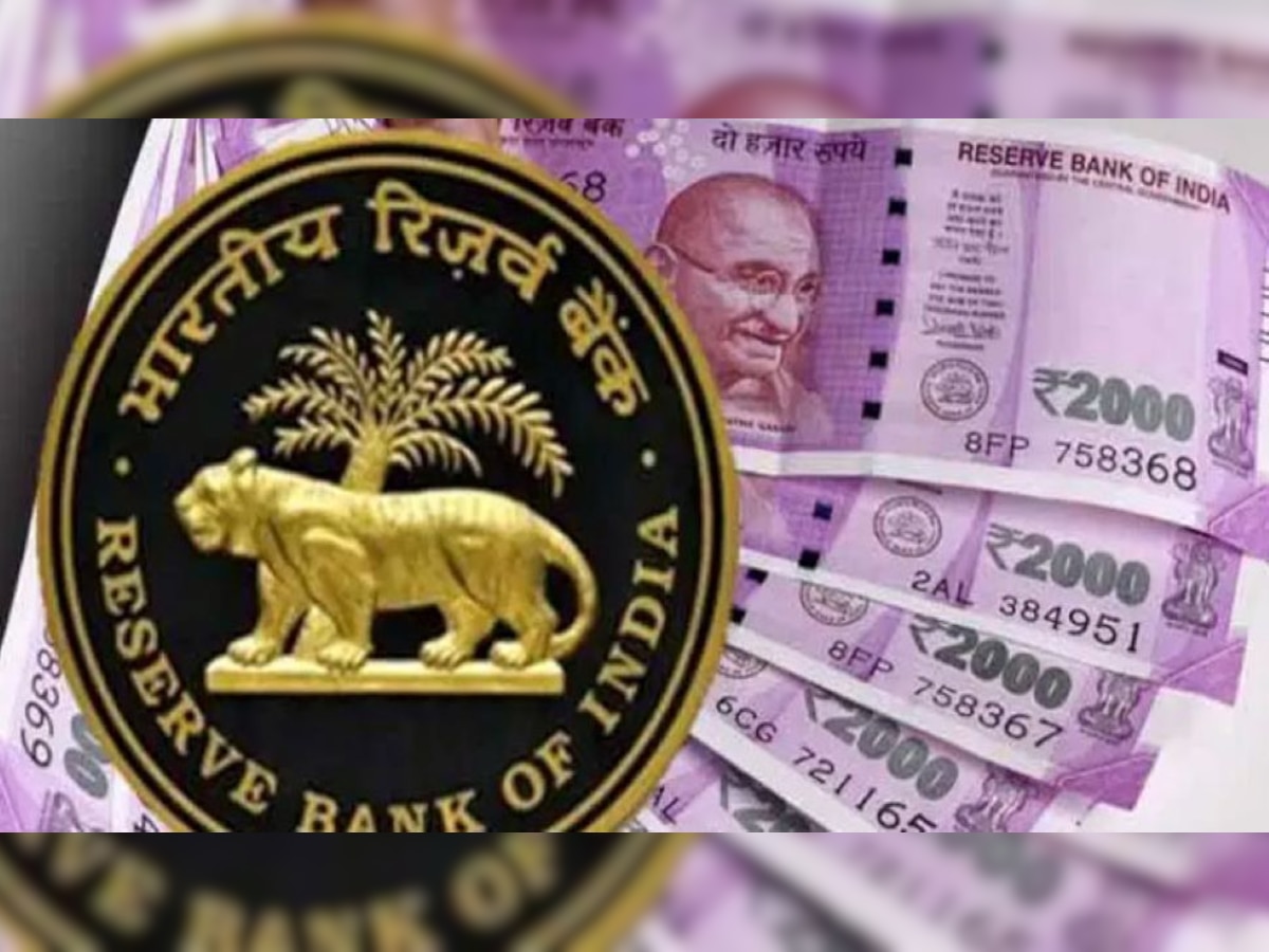 RBI RDG Scheme: आरबीआई की सुपरहिट स्कीम में खुलवाएं खाता, सुरक्षा के साथ मिलेगा बंपर रिटर्न