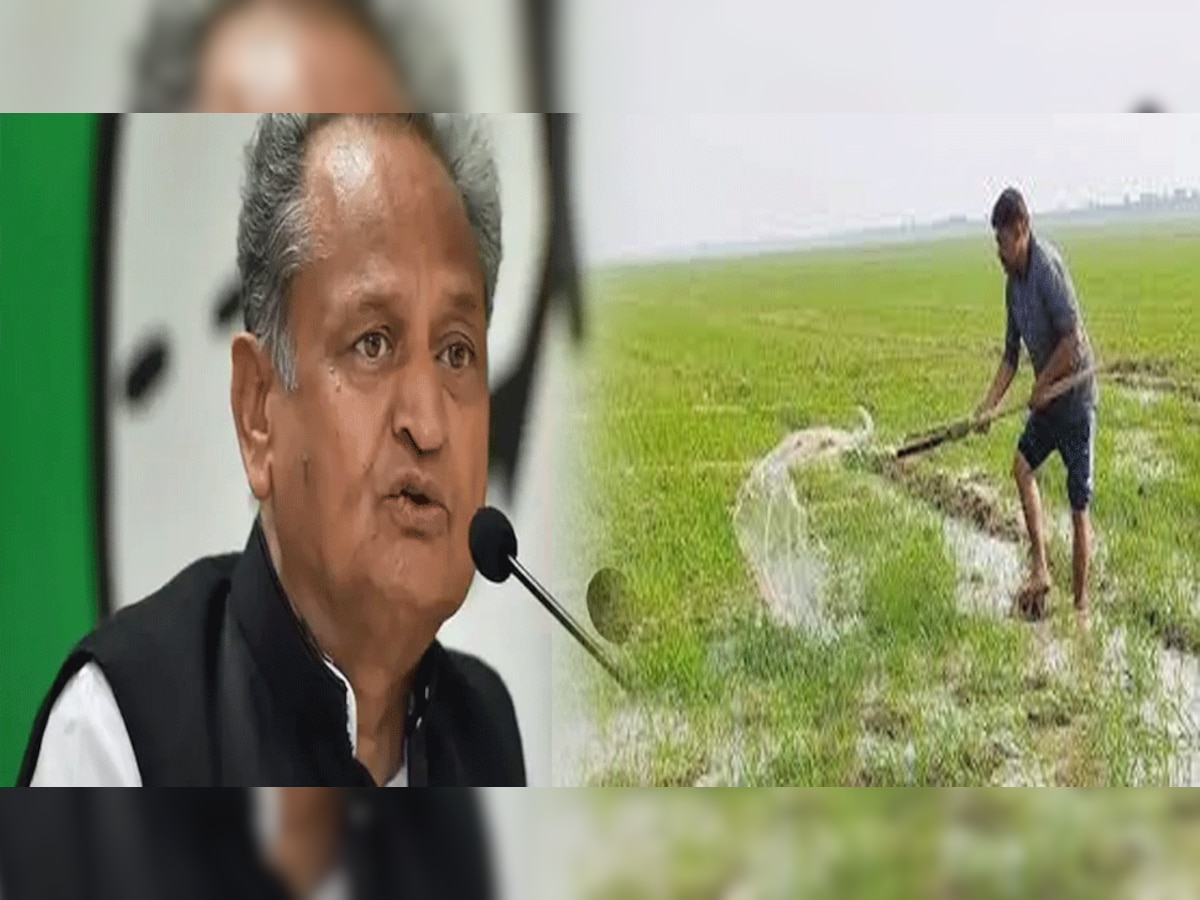 चुनाव से पहले किसानों को CM गहलोत का बड़ा तोहफा, लोन लेने पर होगा ये फायदा