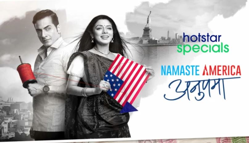 Anupama Namaste America: शो के पहले एपिसोड ने जीता दर्शकों का दिल, कहानी में लाया गया है ये ट्विस्ट