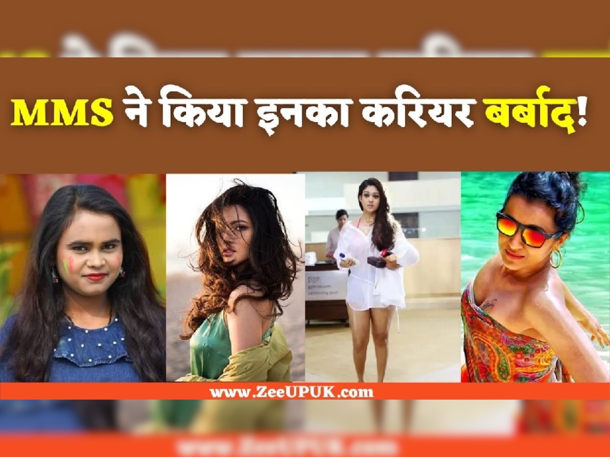 Ww Xxnx Chhoti Bchi Vedio - bhojpuri singer shilpi raj video leaked riya sen mss destroyed her carrier  nayantara Trisha mms viral pcup | Shilpi Raj Leaked MMS: à¤¶à¤¿à¤²à¥à¤ªà¥€ à¤°à¤¾à¤œ à¤¸à¥‡ à¤ªà¤¹à¤²à¥‡  à¤‡à¤¨ à¤à¤•à¥à¤Ÿà¥à¤°à¥‡à¤¸ à¤•à¥‡ MMS à¤­à¥€ à¤¹à¥à¤
