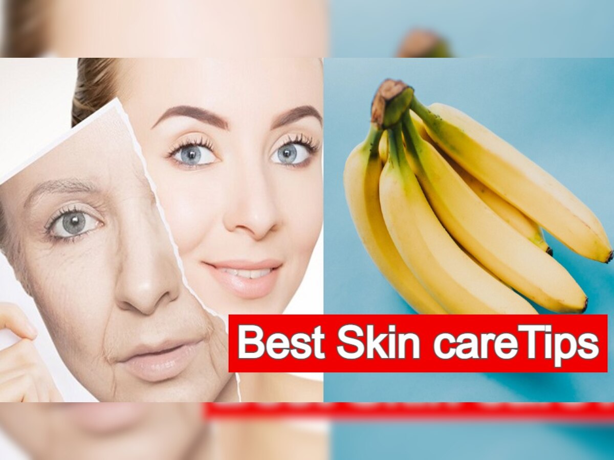 Anti Ageing Tips,  gora hone ka tarika, Ways to be fair, Tips to be fair, Banana face pack, Wrinkles removal tips, Wrinkles removal, Signs of old age, Face care to become young गोरा होने के तरीके, गोरा होने के टिप्स, केला फेस पैक, झुर्रियां हटाने के टिप्स