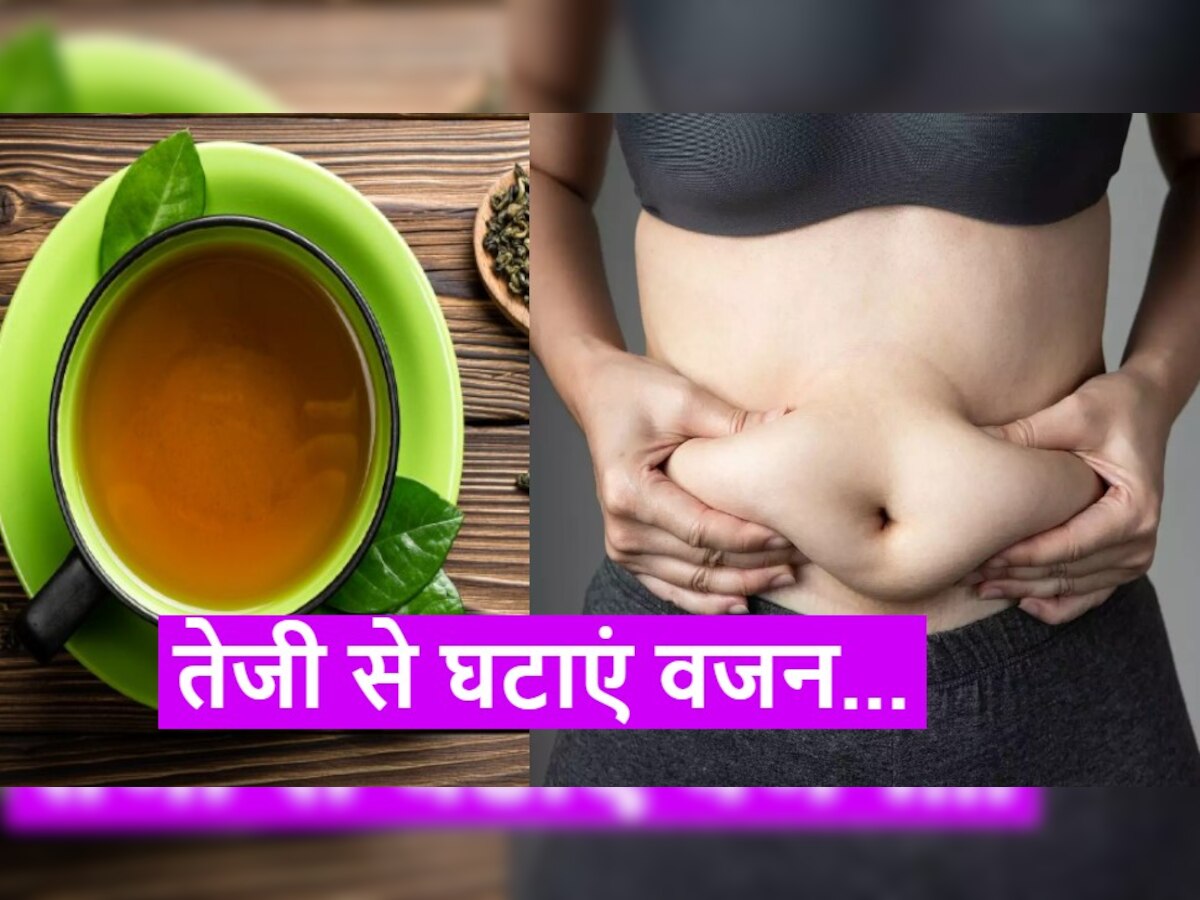 Weight Loss Tea