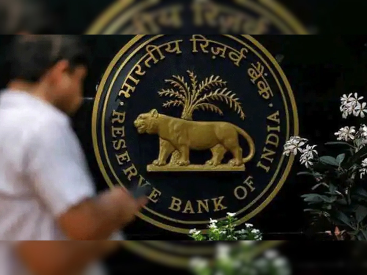 Monetary Penalty : RBI ने इस सरकारी बैंक पर क्‍यों लगाया 1 करोड़ का जुर्माना, कहीं आपका खाता तो नहीं?