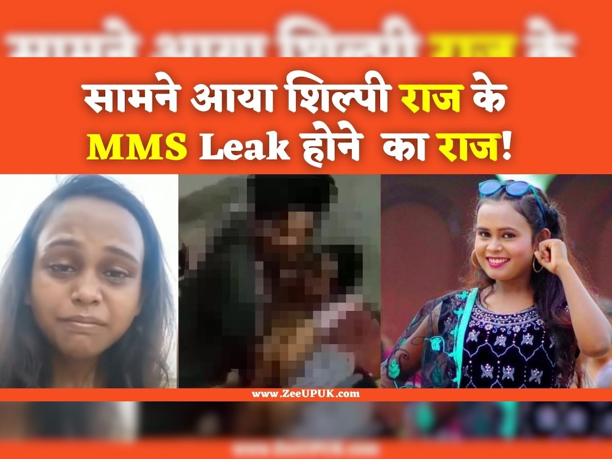 shilpi raj leaked mms reason behind shilpi viral video clip new bhojpuri  song goa beach piya ji ke mochhiya jaan marela of gunjan singh svup |  Shilpi Raj Leaked MMS : à¤°à¤¾à¤œ