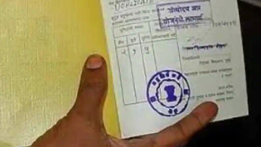 Ration Card New Rule: राशन कार्ड धारक हो जाएं सावधान; नए नियम के तहत सरकार कर सकती है वसूली