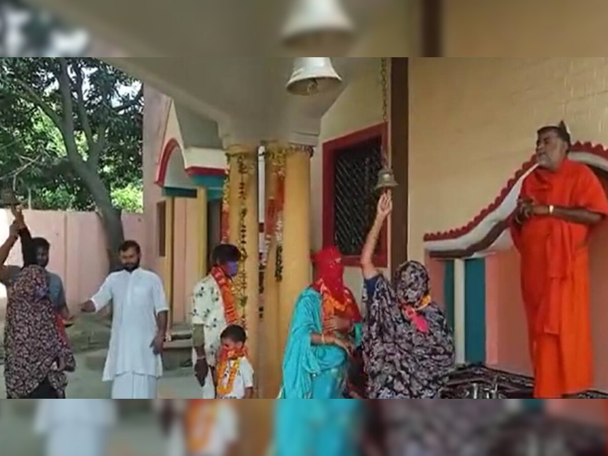 मुजफ्फरनगर में हुई 2 मुस्लिम परिवारों की घर वापसी, हवन-पूजन कर बने हिंदू