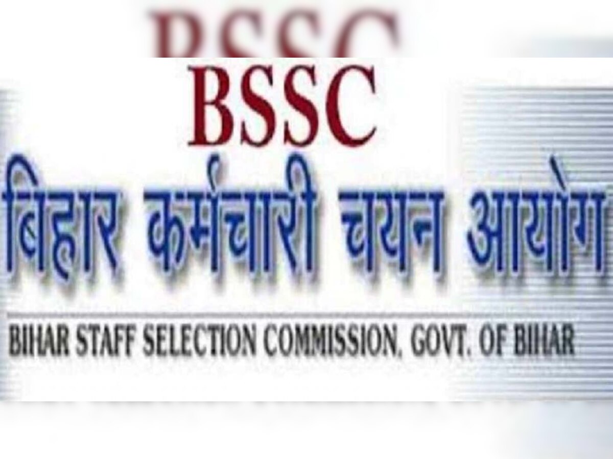 BSSC: बिहार कर्मचारी चयन आयोग में इन पदों पर जल्द निकलेंगी भर्तियां, जानें डिटेल