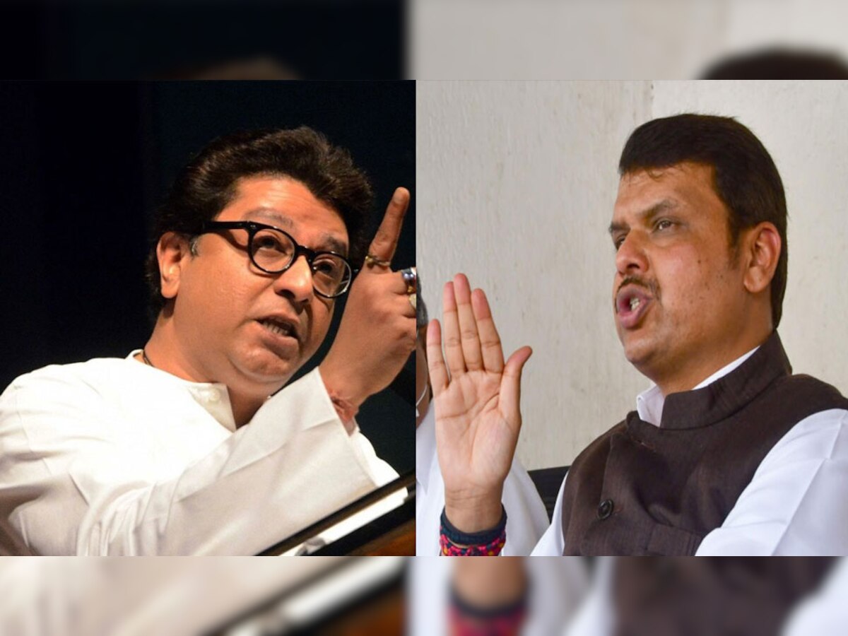 Alliance in Maharashtra: महाराष्ट्र की सियासत में होने जा रहा बड़ा बदलाव, BJP-MNS के गठबंधन की खबरें जोरों पर