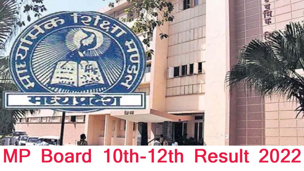 MP Board 10th-12th Result 2022 Released Today At Mpresults.nic.in | MP ...