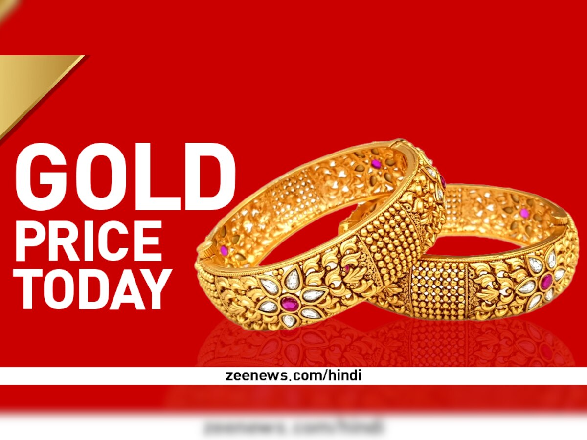 Gold Price Today: अक्षय तृतीया से पहले सोने के दाम में तेजी, जानें 10 ग्राम का रेट