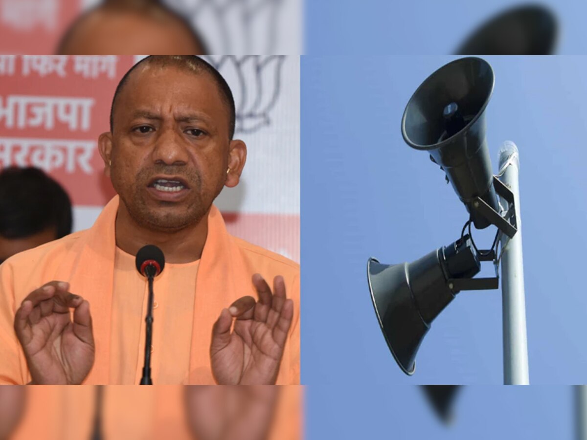 Loudspeaker row: यूपी में सख्त एक्शन, अब तक हटाए गए 45 हजार से ज्यादा अवैध लाउडस्पीकर 