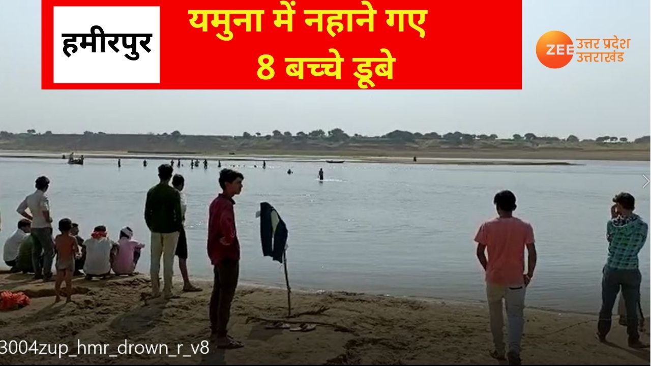 Eight Children drowned in Yamuna seven saved one missing in Hamirpur