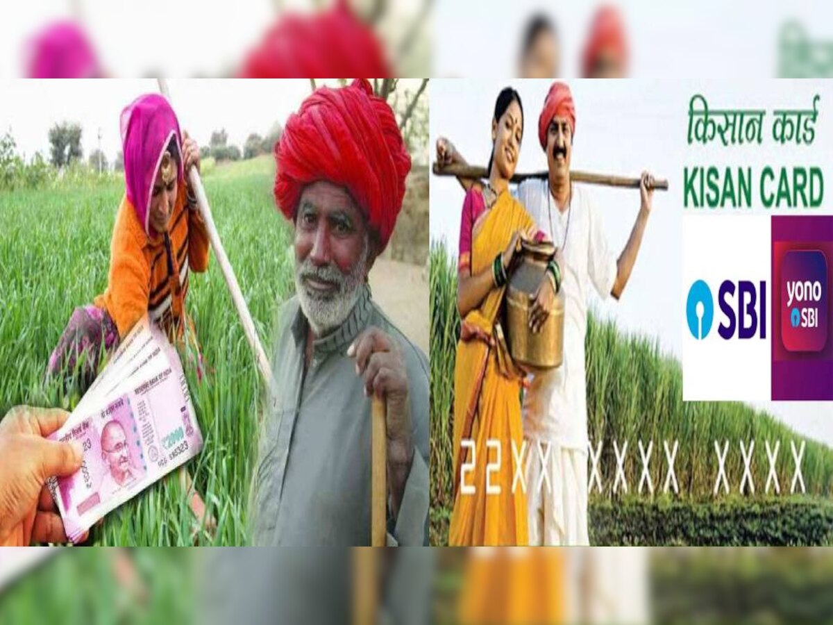 खुशखबरीः PM Kisan Yojana के लाभार्थ‍ियों को मिलेगा एक और लाभ, सरकार ने उठाया ये कदम 