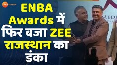 ZEE Rajasthan's danka played again at ENBA Awards | ENBA Awards में फिर ...