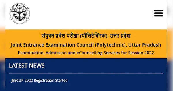 Jeecup 2022 Up Polytechnic Online Application Date Extended Till 5th