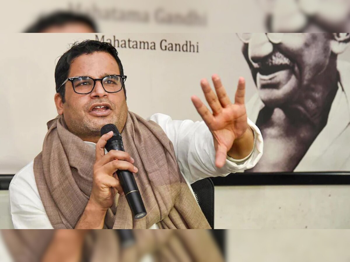 Bihar Politics: कांग्रेस को न कहने के बाद Prashant Kishor बिहार की राजनीति में फिर एंट्री के लिए तैयार?