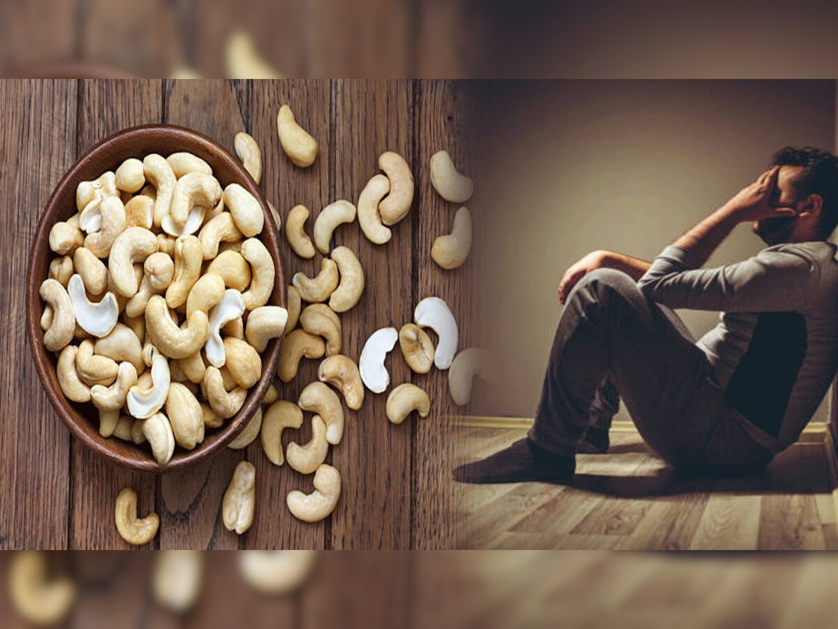 Kaju Secret Benefits cashew benefits in hindi Increase sperm count by