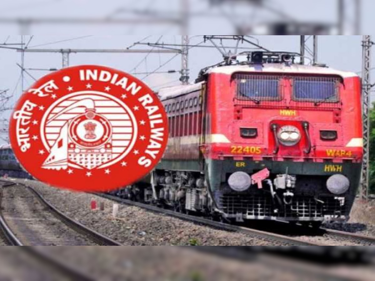 Railways: आउटसोर्सिंग के चलते रेलवे में इतने पदों को किया जाएगा समाप्त