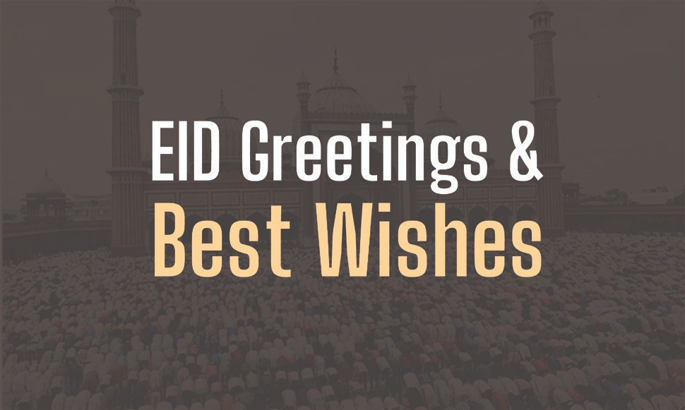Happy Eid ul-Fitr 2022: अपनों दोस्तों को इन प्यारे मैसेज से दीजिये ईद की बधाई, देखिये ख़ूबसूरत शायरी और मैसेज Happy Eid ul-Fitr 2022: अपनों दोस्तों को इन प्यारे मैसेज से दीजिये ईद की बधाई, देखिये ख़ूबसूरत शायरी और मैसेज