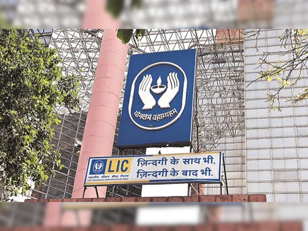 LIC IPO पर बड़ा अपडेट, व‍ित्‍त मंत्रालय ने बैंक कर्मचार‍ियों के ट्रांसफर पर लगाई रोक