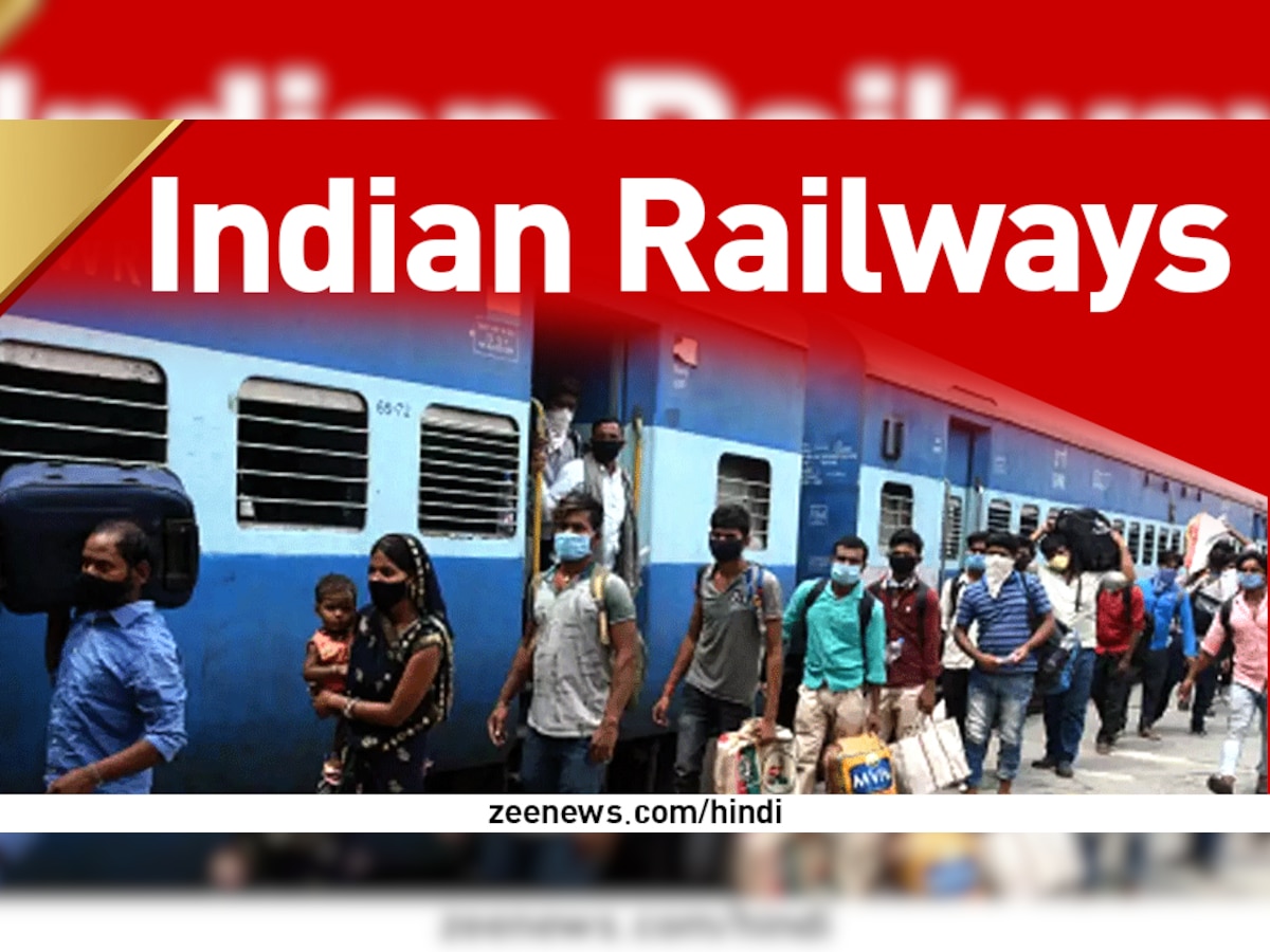 Indian Railways: 21 जून से चलेगी भारत गौरव ट्रेन, जान‍िए बुक‍िंग का पूरा प्रोसेस