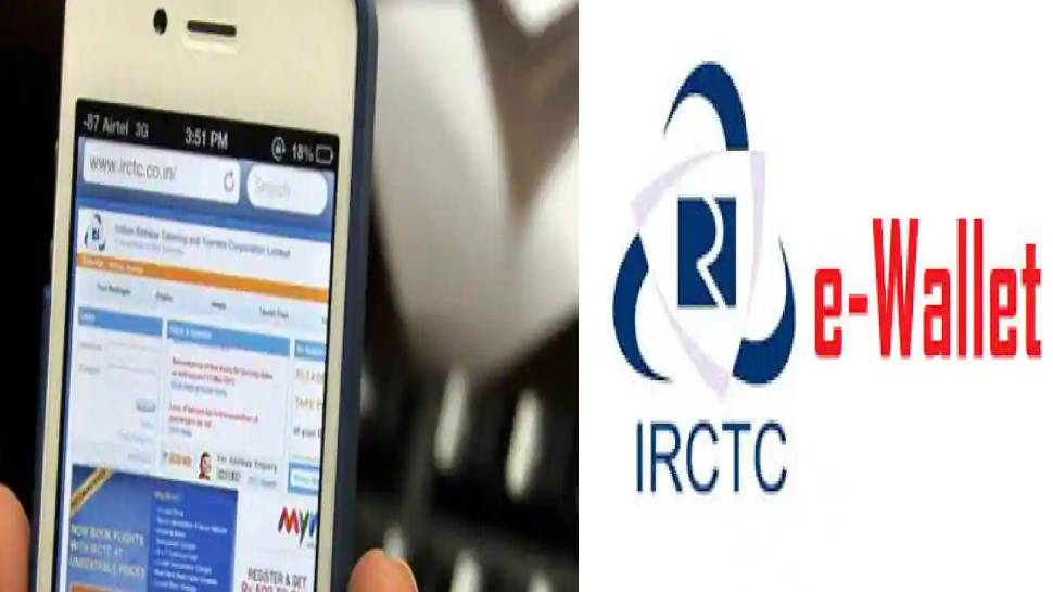 irctc ewallet charges